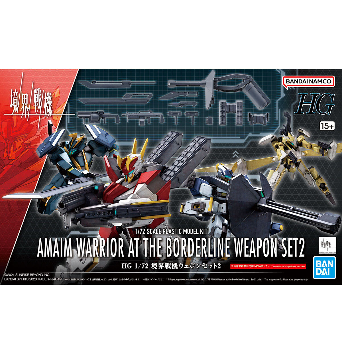 HG 1/72 AMAIM WARRIOR AT THE BORDERLINE WEAPON SET 2