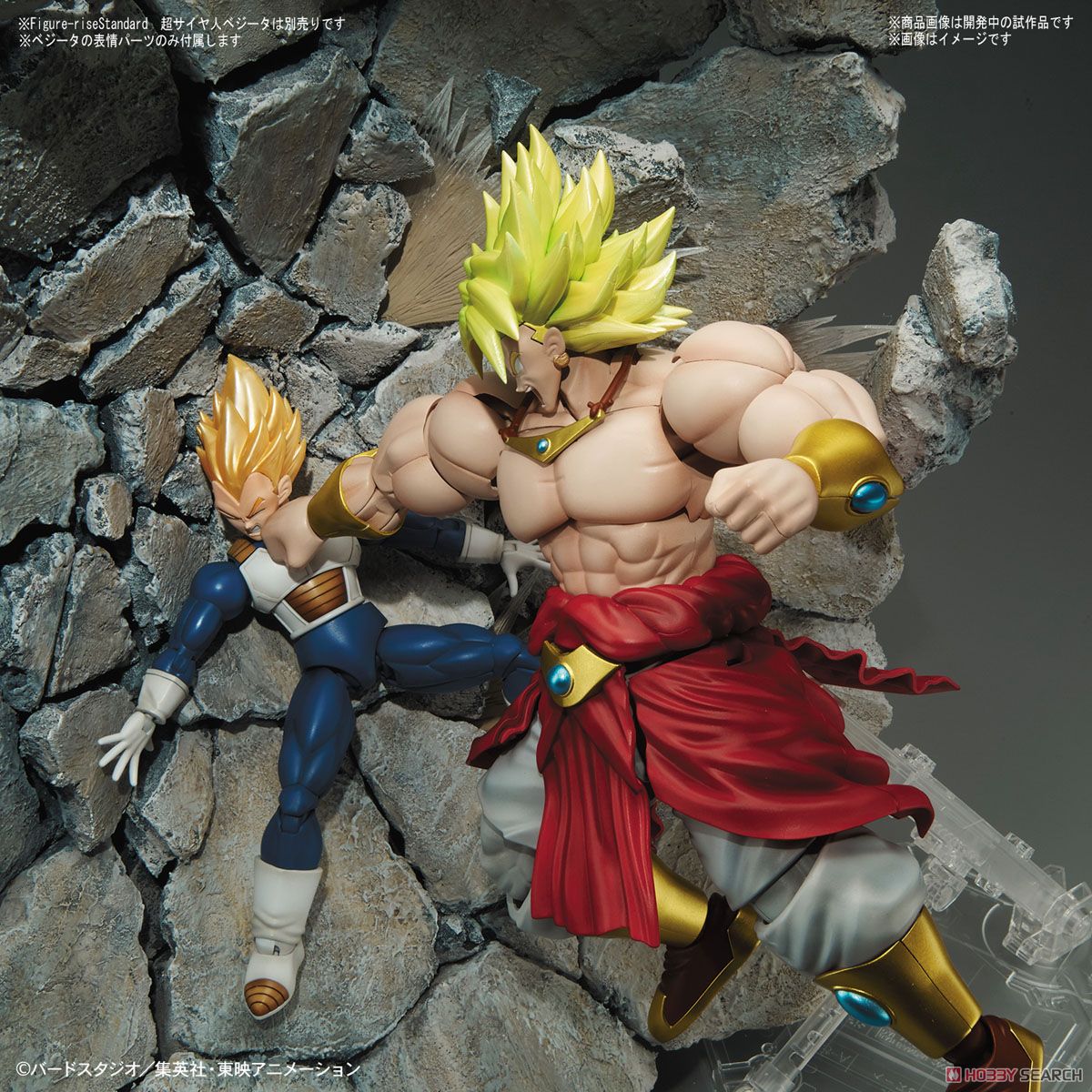 Figure-rise Standard LEGENDARY SUPER SAIYAN BROLY