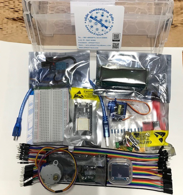 ชุดทดลองสำหรับคอร์ส "เรียนรู้การเขียนโปรแกรม ESP32 กับ Arduino IDE"