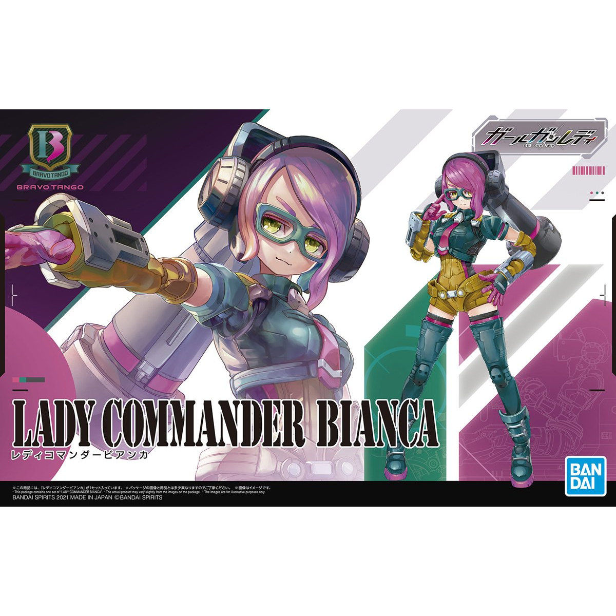 Lady Commander Bianca (Plastic model)