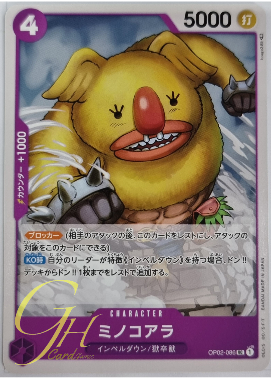 One Piece Card Game [OP02-086] Minokoala (Uncommon)
