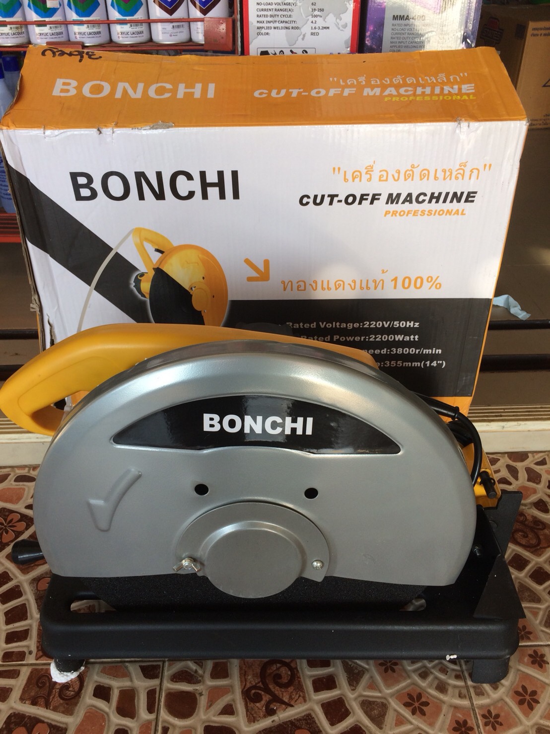 แท่นไฟเบอร์.BONCHI