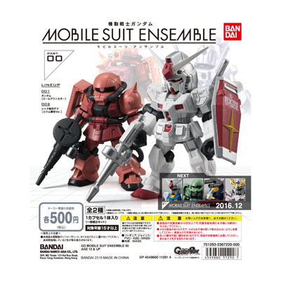 MOBILE SUIT ENSEMBLE 00