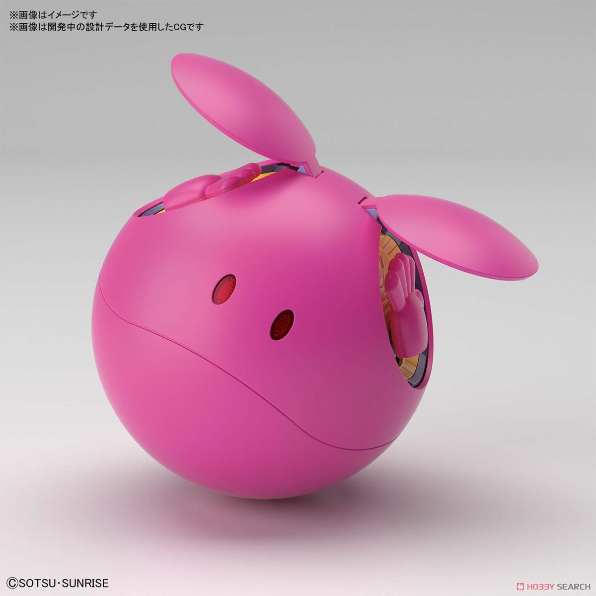 Figure-rise Mechanics Haro [Pink]