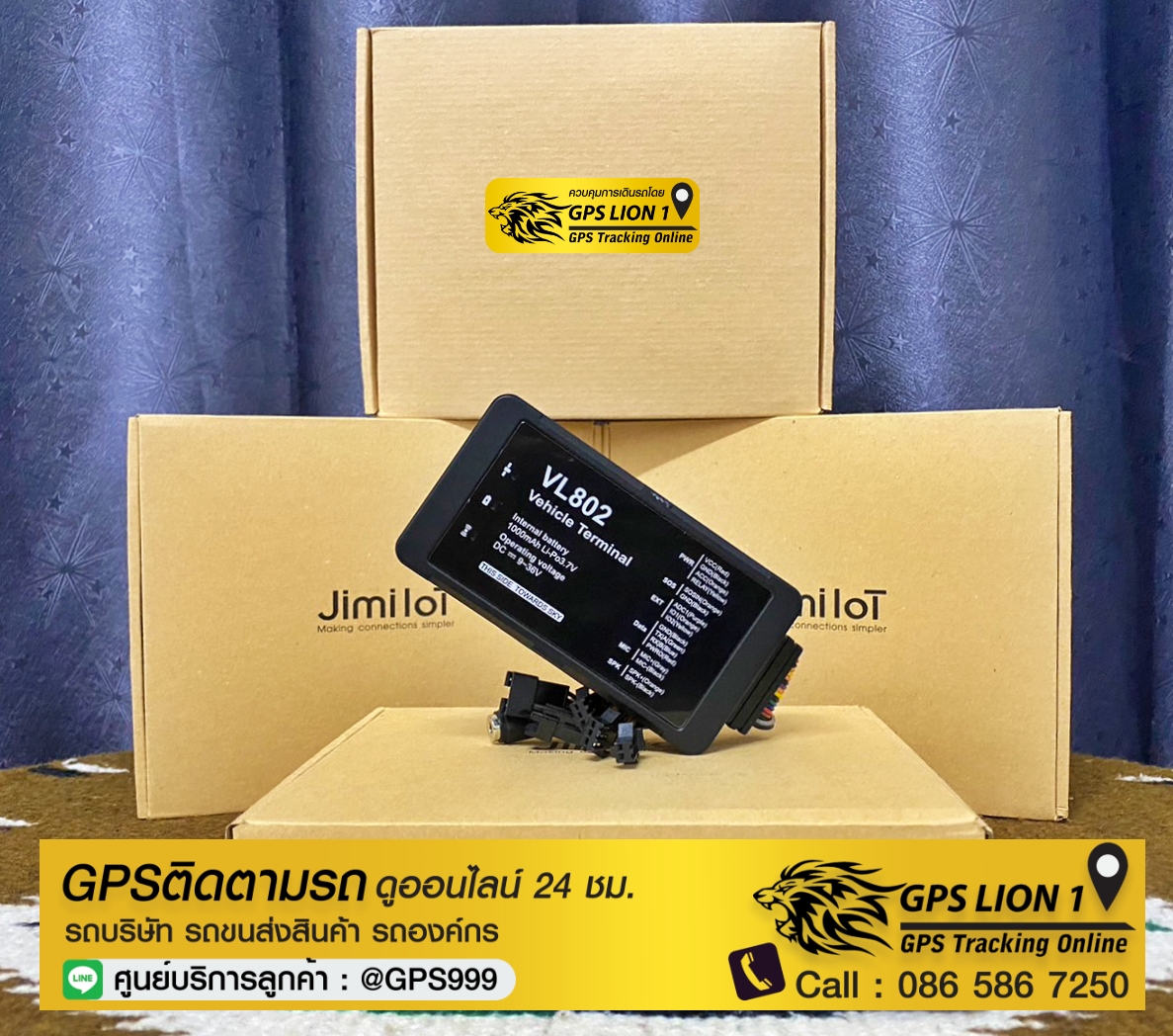 GPSติดตามรถ สำหรับ รถบริษัท รถขนส่งสินค้า