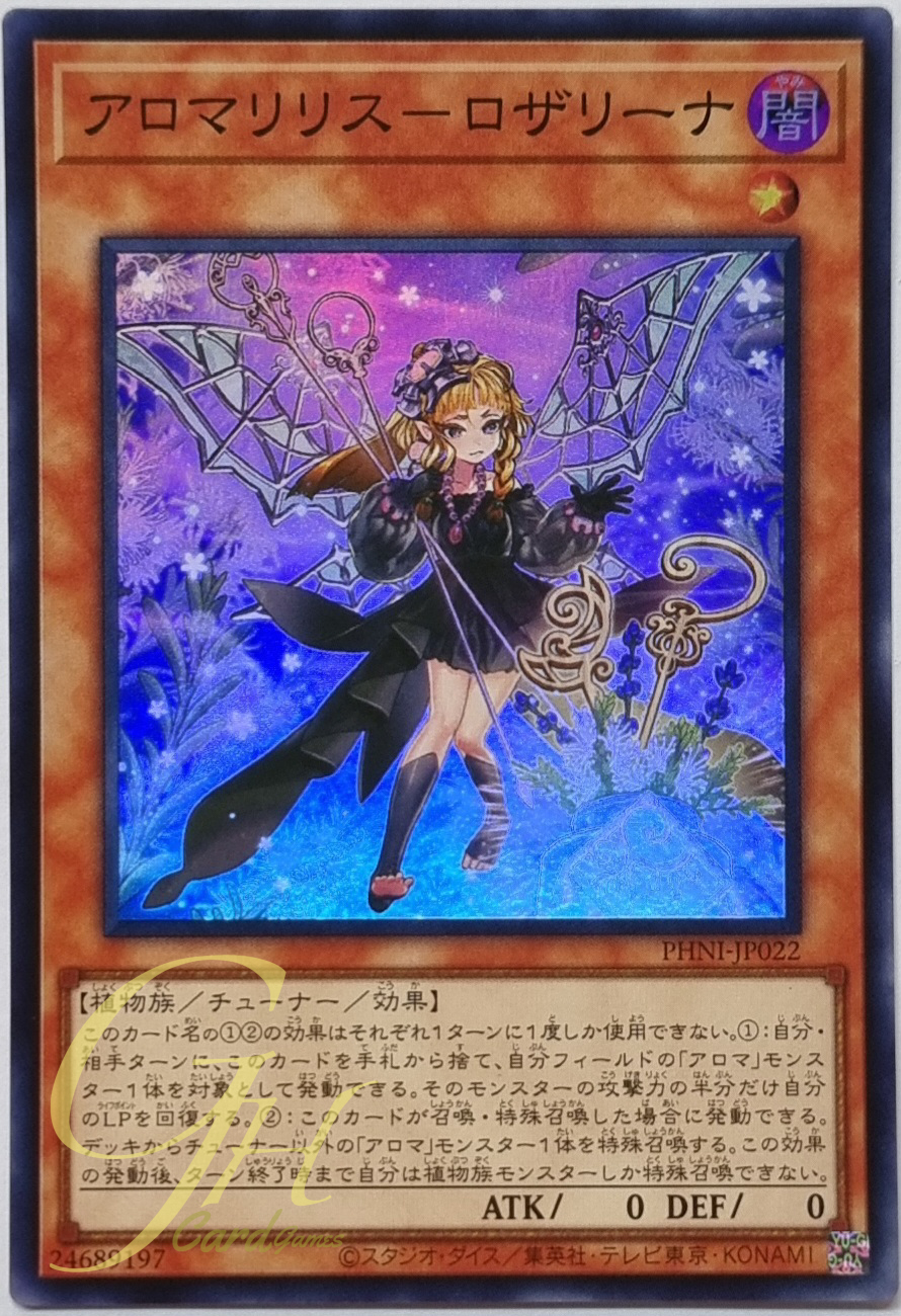 Yugioh [PHNI-JP022] Aromalylith Rosalina (Super Rare)