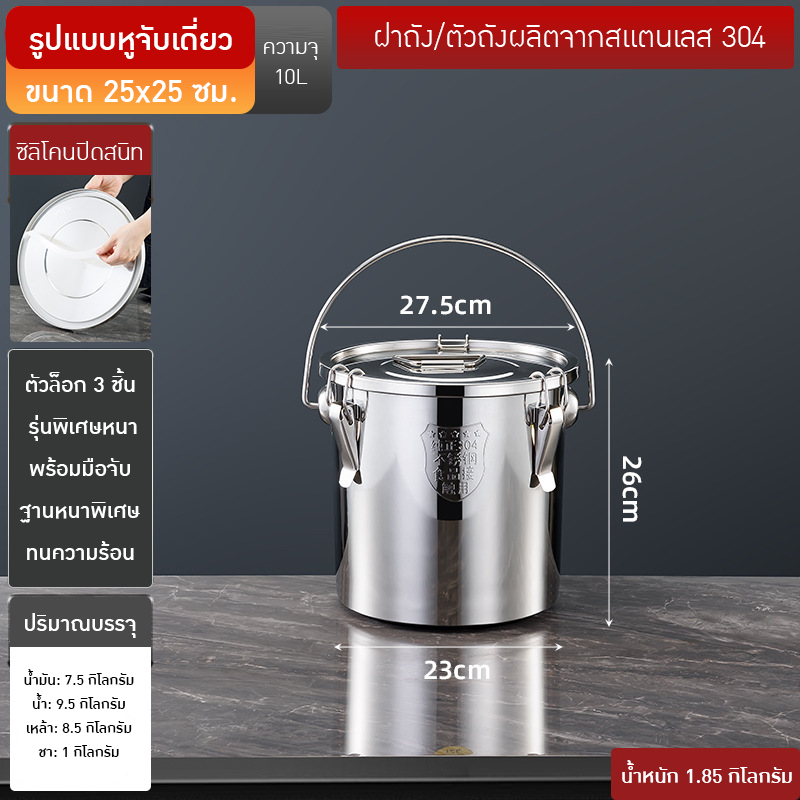 หม้อสแตนเลส หูหิ้ว TTO