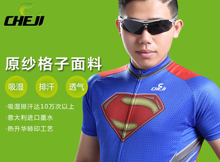ชุดจักรยานแขนสั้น Superman 14 สีน้ำเงินแดง