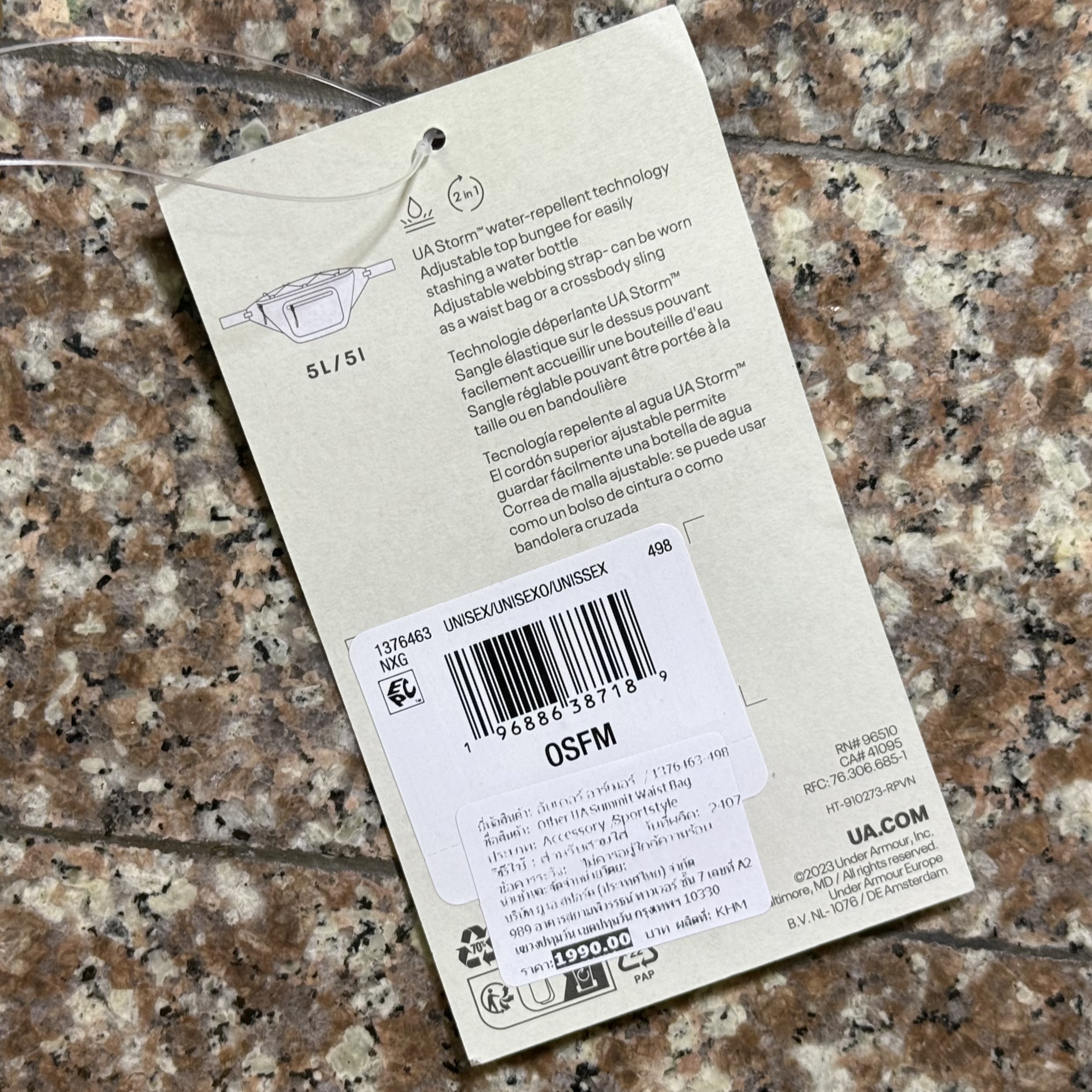 กระเป๋า Under Armour Summit Waist Bag ‘Coyote/Camel’