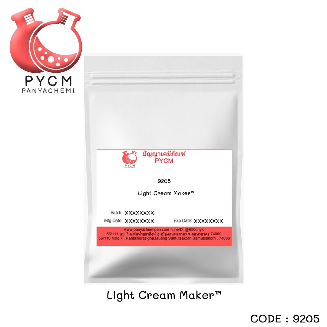 🌈9205 Light Cream Maker™ สารประสานเนื้อครีม (emulsifier) และสารเพิ่มความหนืด (thickener)