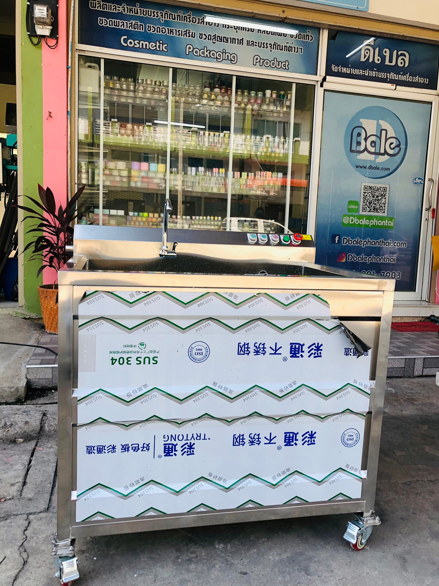 🌈 15463 เครื่องล้างผักผลไม้ ขนาดเล็ก ZH-DQX1000