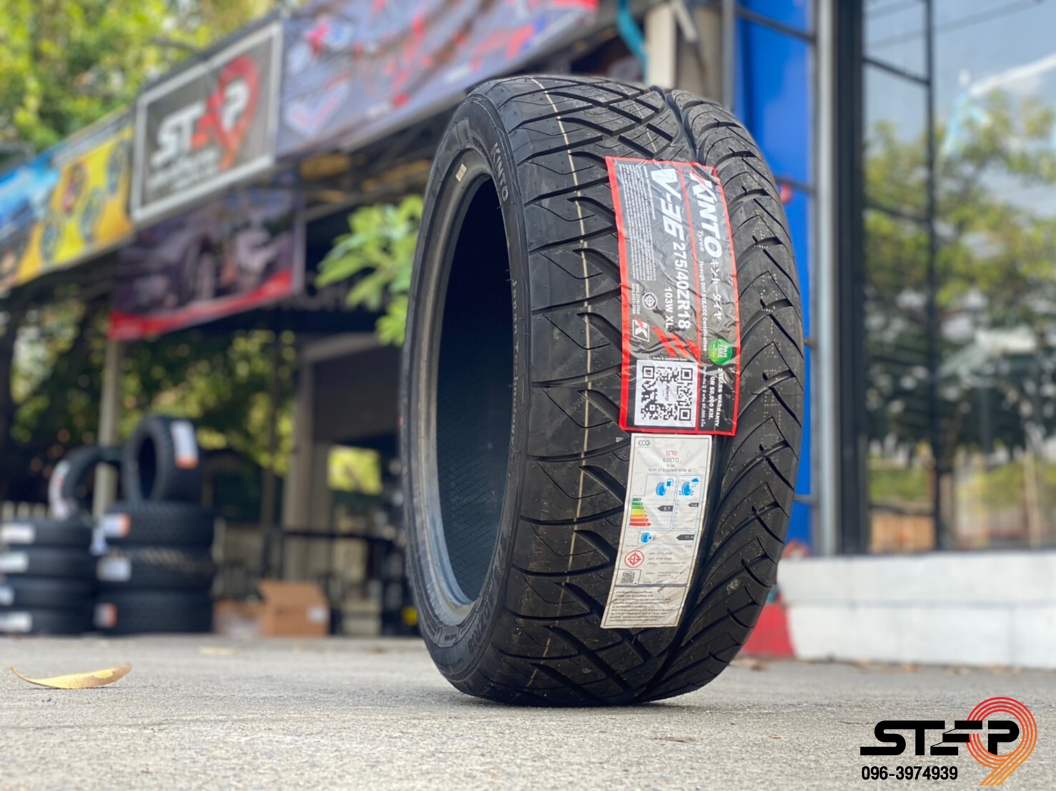 KINTO V36 ราคาพิเศษที่ STEP9