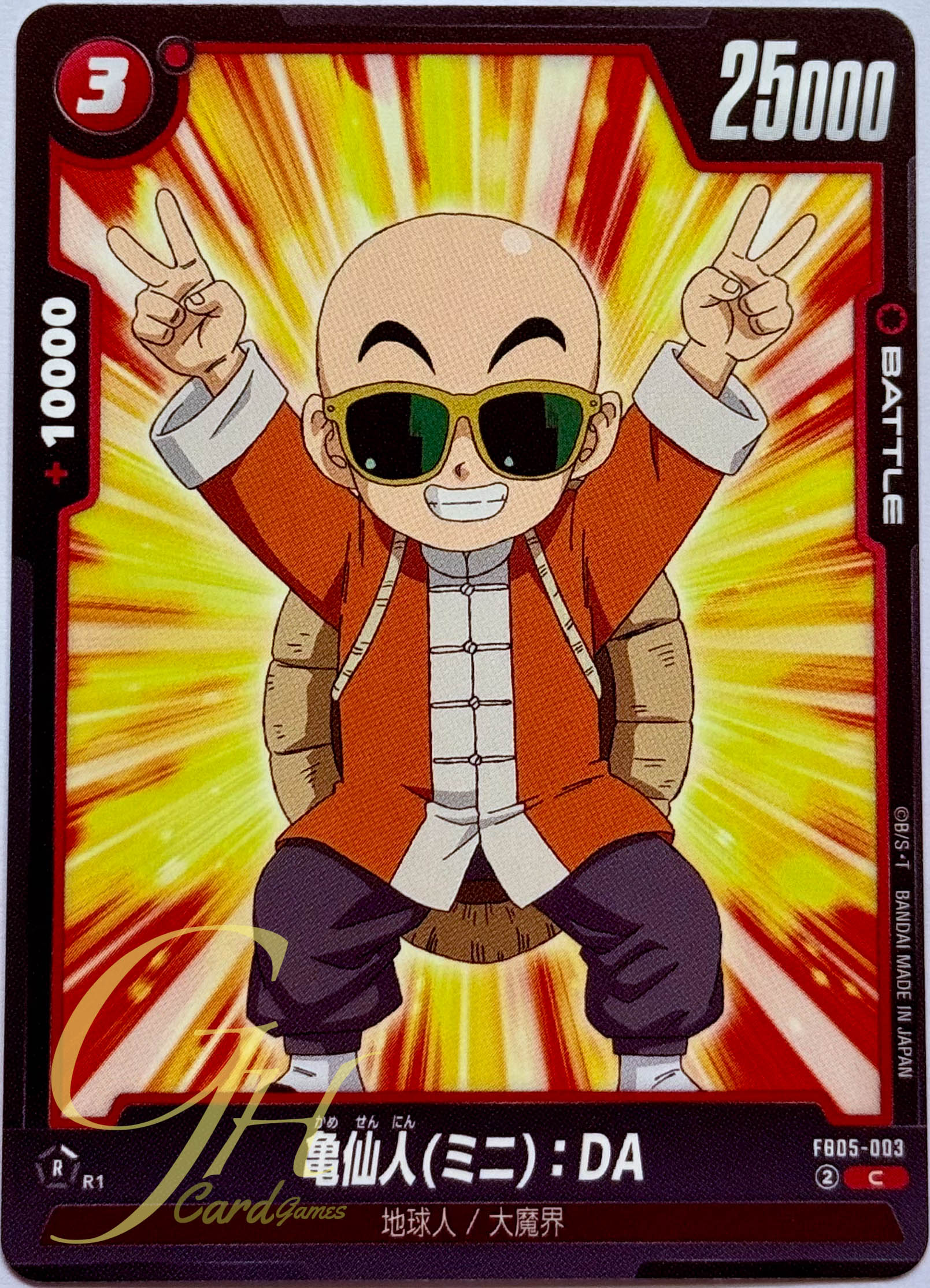 Dragon Ball Card Game [FB05-003] Master Roshi (Mini) : DA (Common)