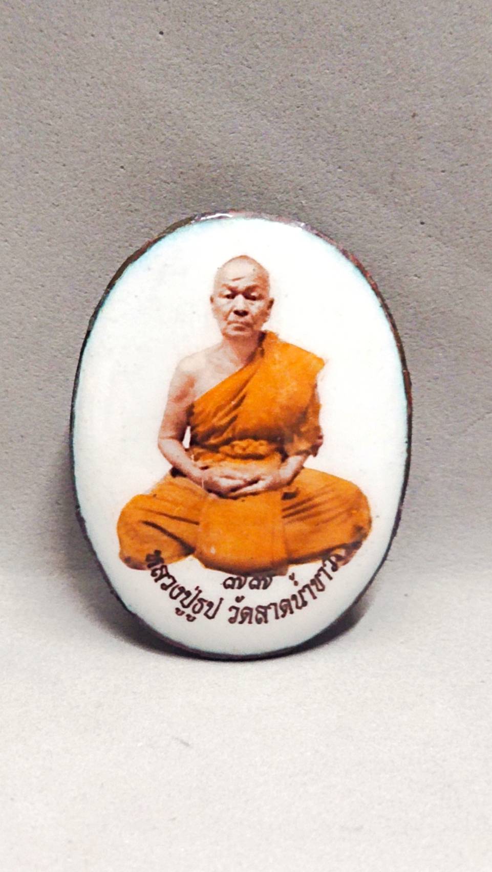 ล็อคเก็ตฉากขาวเต็มองค์ หลวงปู่ธูป ณาณวโร วัดลาดน้ำขาว จ.สุพรรณบุรี