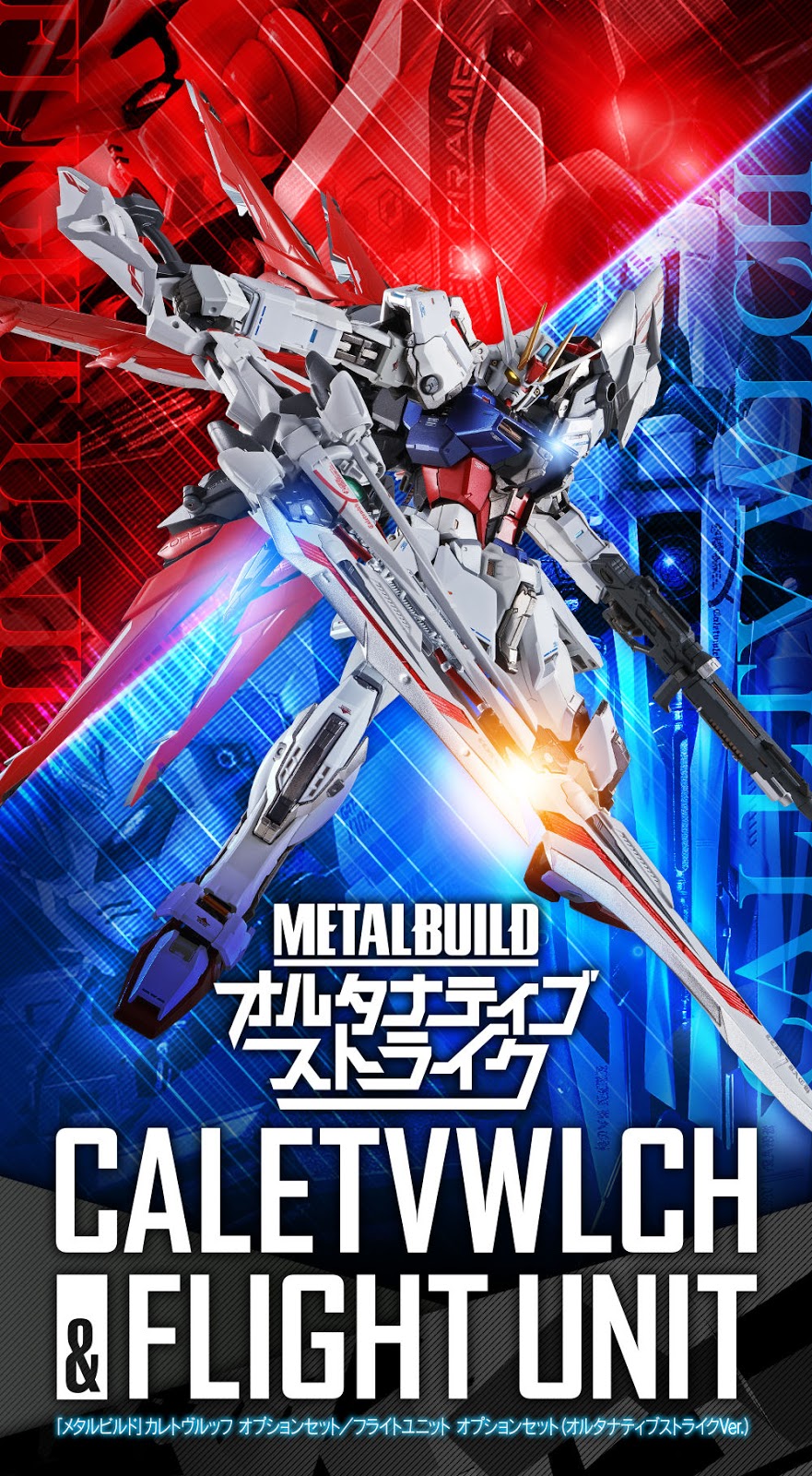 P-Bandai: METAL BUILD Caletvwlch Option Part