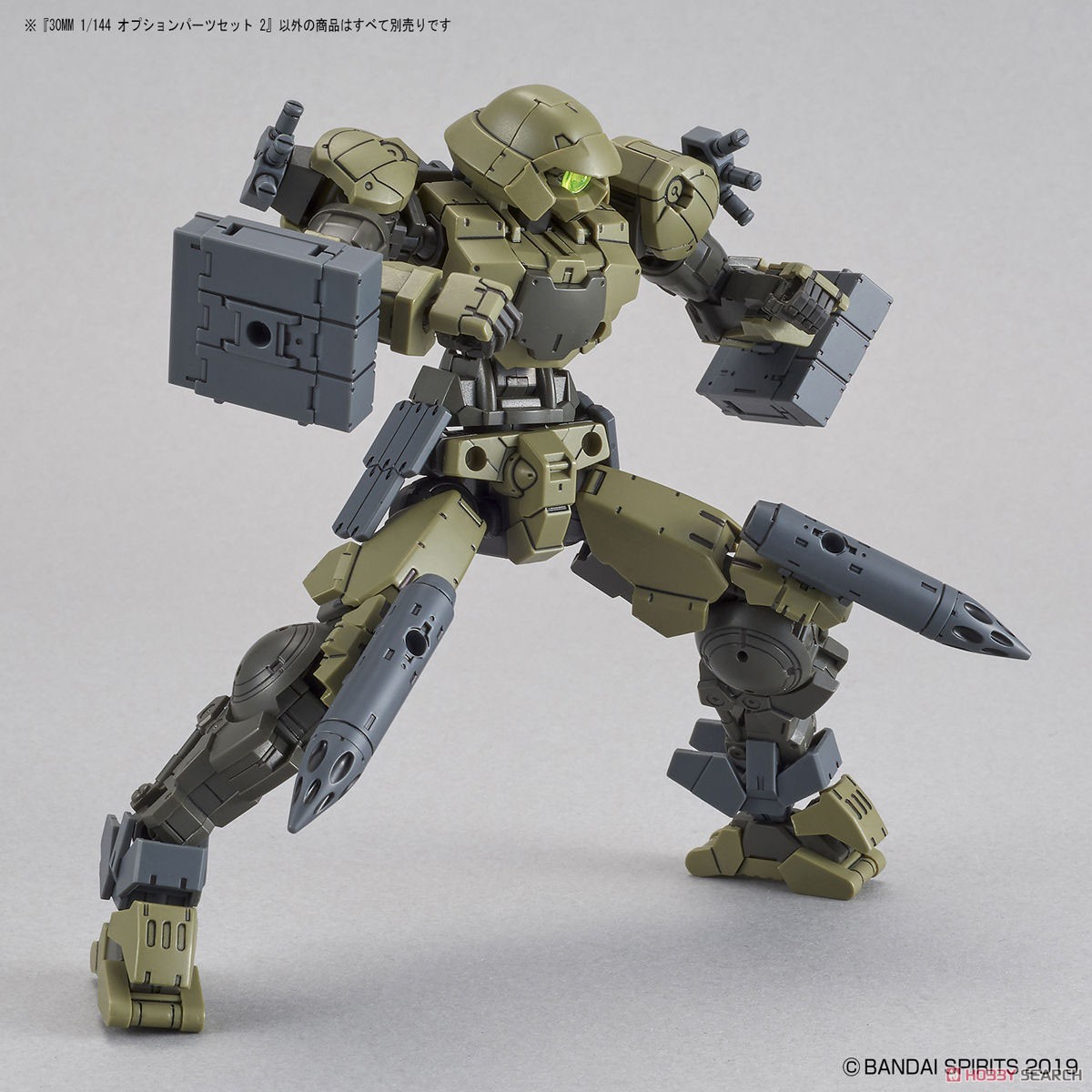 30MM Option Parts Set 2