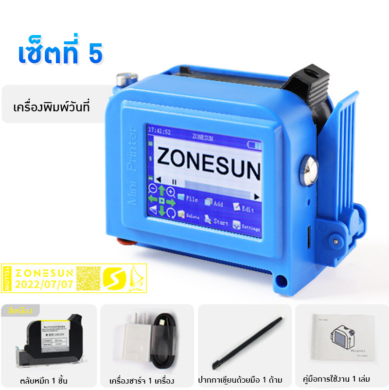 21248 ZS-DC1 เครื่องพิมพ์ ยิงวันที่และบาร์โค้ดขนาดเล็ก: ผู้ช่วยงานพิมพ์ของคุณ!