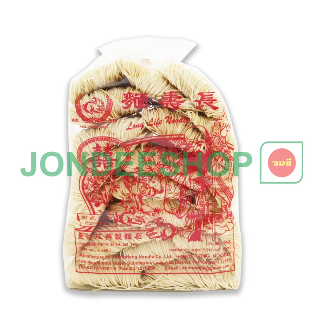 หมี่ซั่วฮ่องกง 1กก. #8857125442152