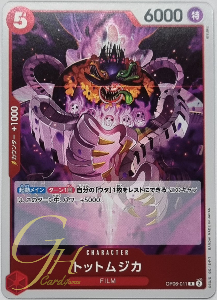One Piece Card Game [OP06-011] Tot Musica (Rare)