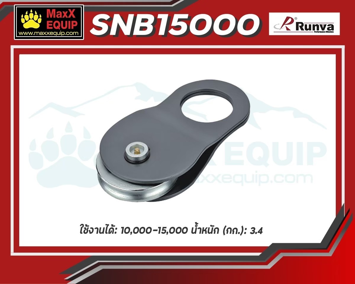 SNATCH BLOCK SNB15000