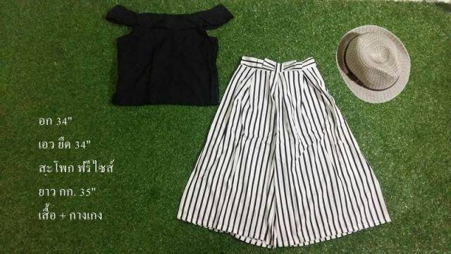 เสื้อ+กางเกง ทรงชิคๆ เสื้อคอวี ปาดไหล่