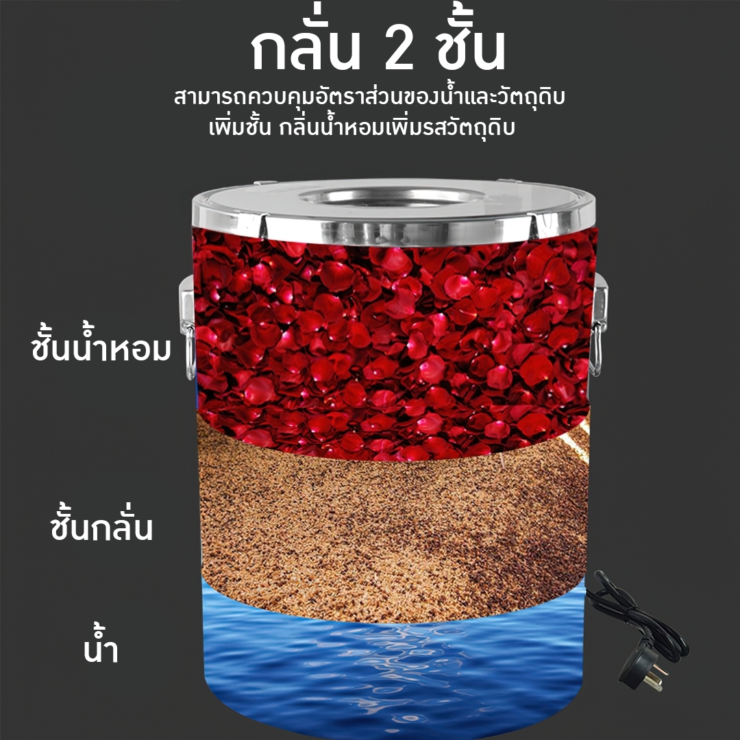 🌈15612 YANTAI เครื่องสกัด เครื่องกลั่นน้ำและน้ำมันสมุนไพร (ใช้ไฟฟ้า) Pot still