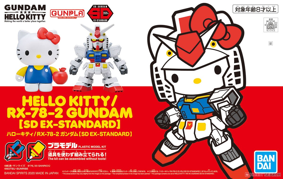 Hello Kitty/RX-78-2 Gundam [SD EX-Standard] (SD) (Gundam Model Kits)