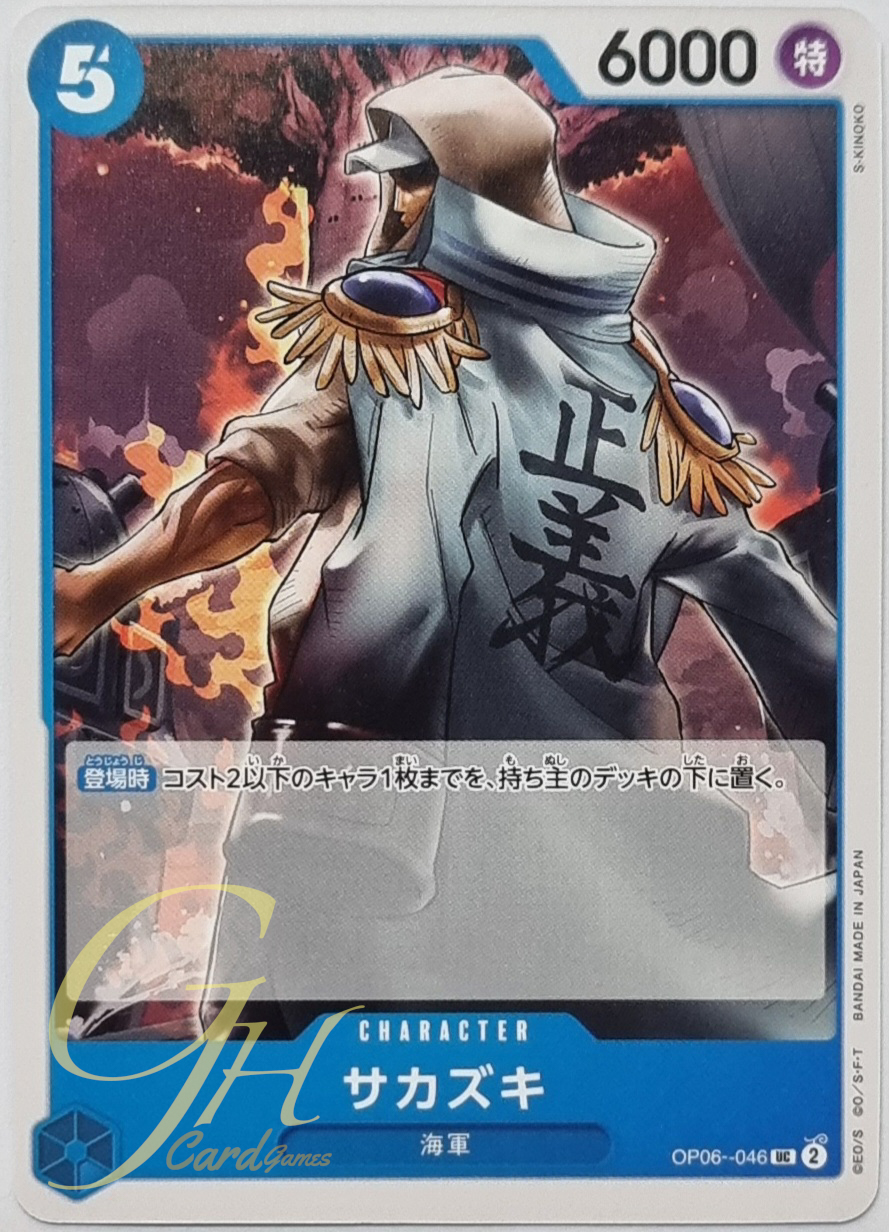 One Piece Card Game [OP06-046] Sakazuki (Uncommon)