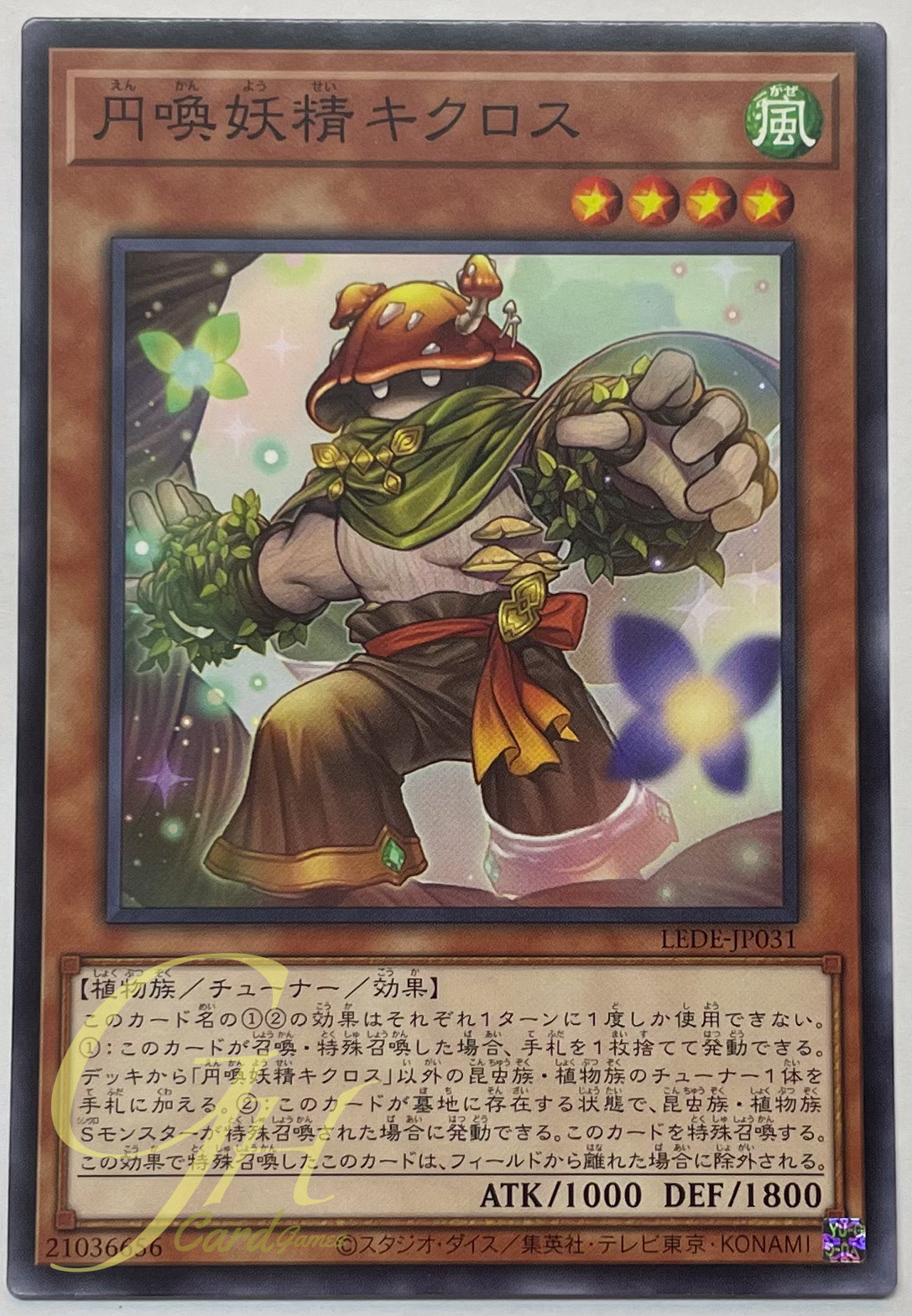 Yugioh [LEDE-JP031] Kyklos the Circular Fairy (Common)