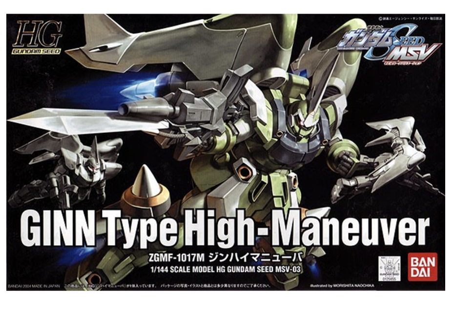 HG 1/144 : Mobile Ginn Type High Maneuver