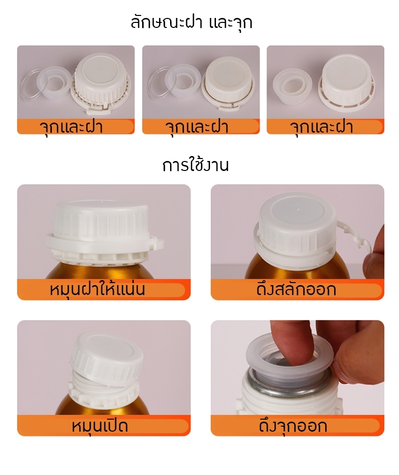 ขวดเคมี ขวดอลูมิเนียม 50-1000มล. aluminiumbottle