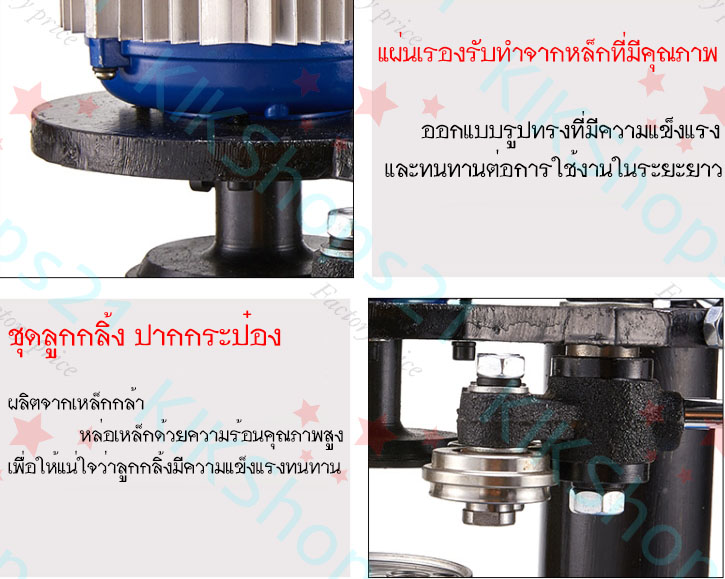 เครื่องซีลปลากระป๋อง