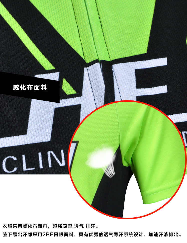 เสื้อจักรยานเด็กแขนสั้น CheJi (02) สีเขียวดำ