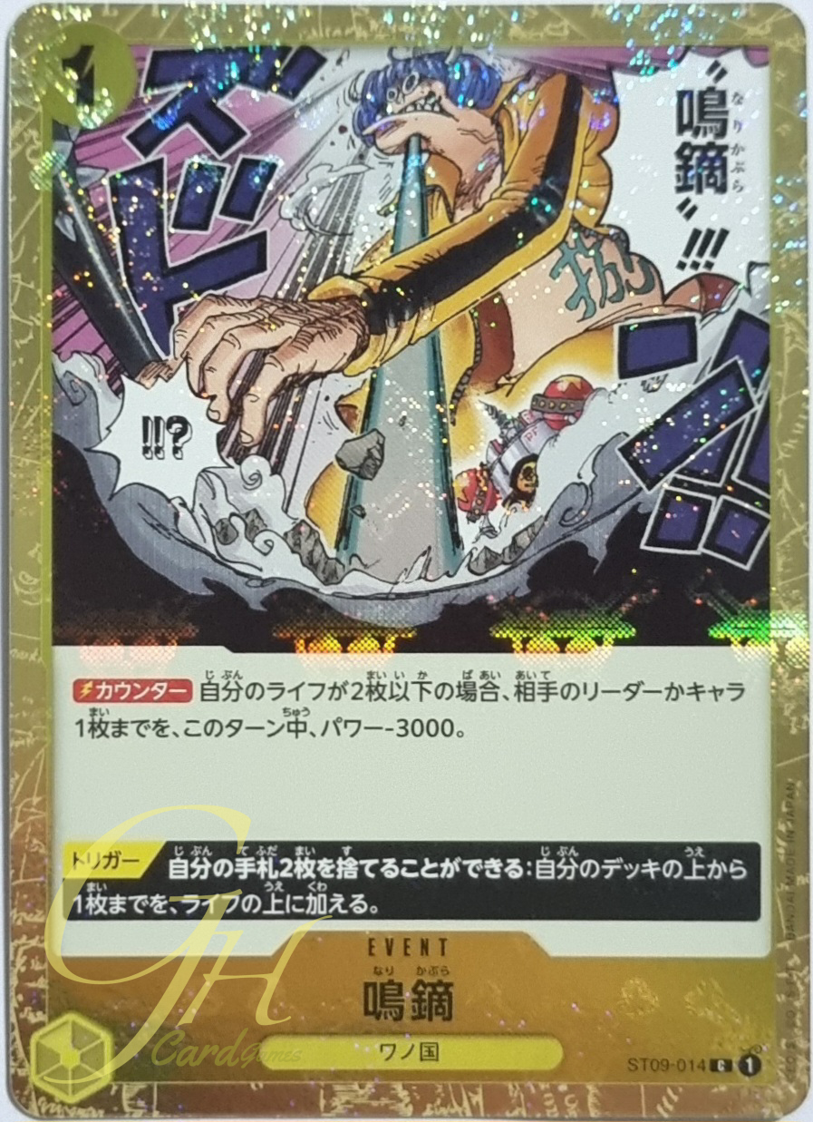 One Piece Card Game [ST09-014] Narikabura Arrow (Common Parallel Rare)