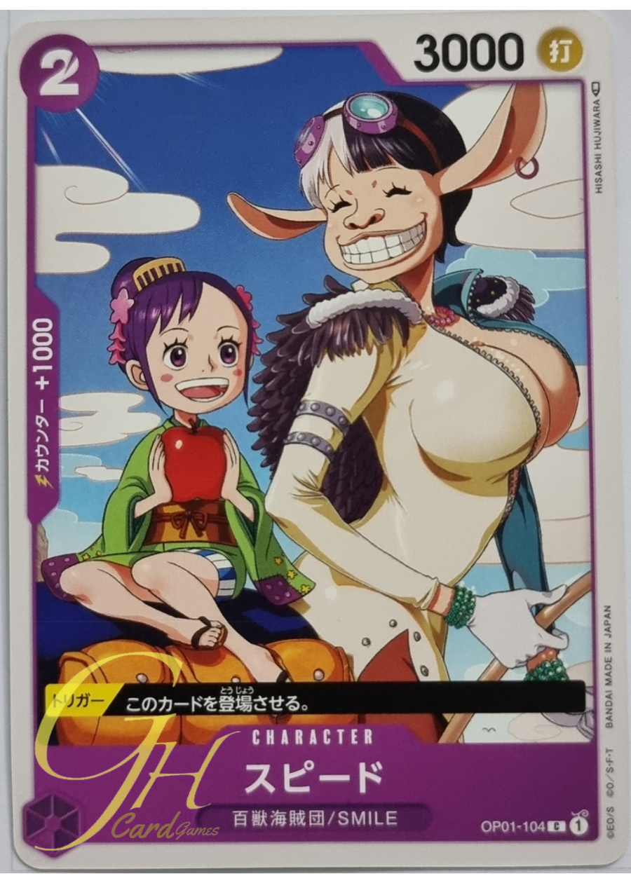 One Piece Card Game [OP01-104] Speed (Common)
