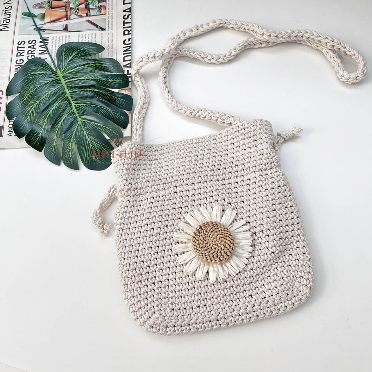 กระเป๋าสะพาย กระเป๋าถัก กระเป๋าสาน กระเป๋าแฟชั่น ดอกเดซี่ 🤎🤍
