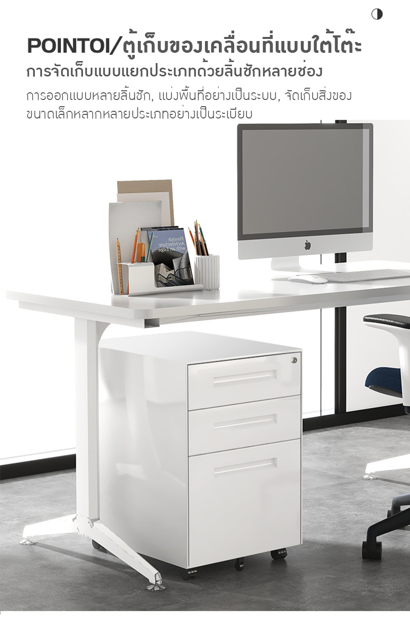 ตู้เก็บเอกสารเคลื่อนที่สำหรับออฟฟิศ พร้อมล็อคและลิ้นชัก! 📁🔒 BBA
