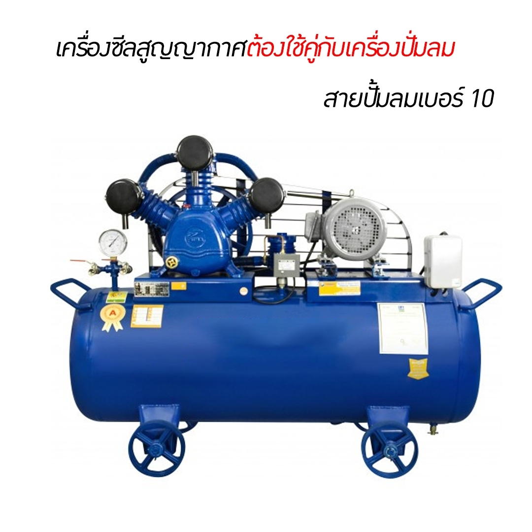 🌈13149 CZB-500 เครื่องซีลสูญญากาศ รุ่น 500 Vacuum Packing Machine