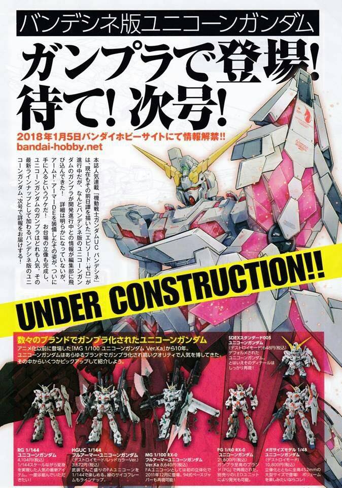 RG 1/144 RX-0 Unicorn Gundam [Bande Dessinee Ver.]