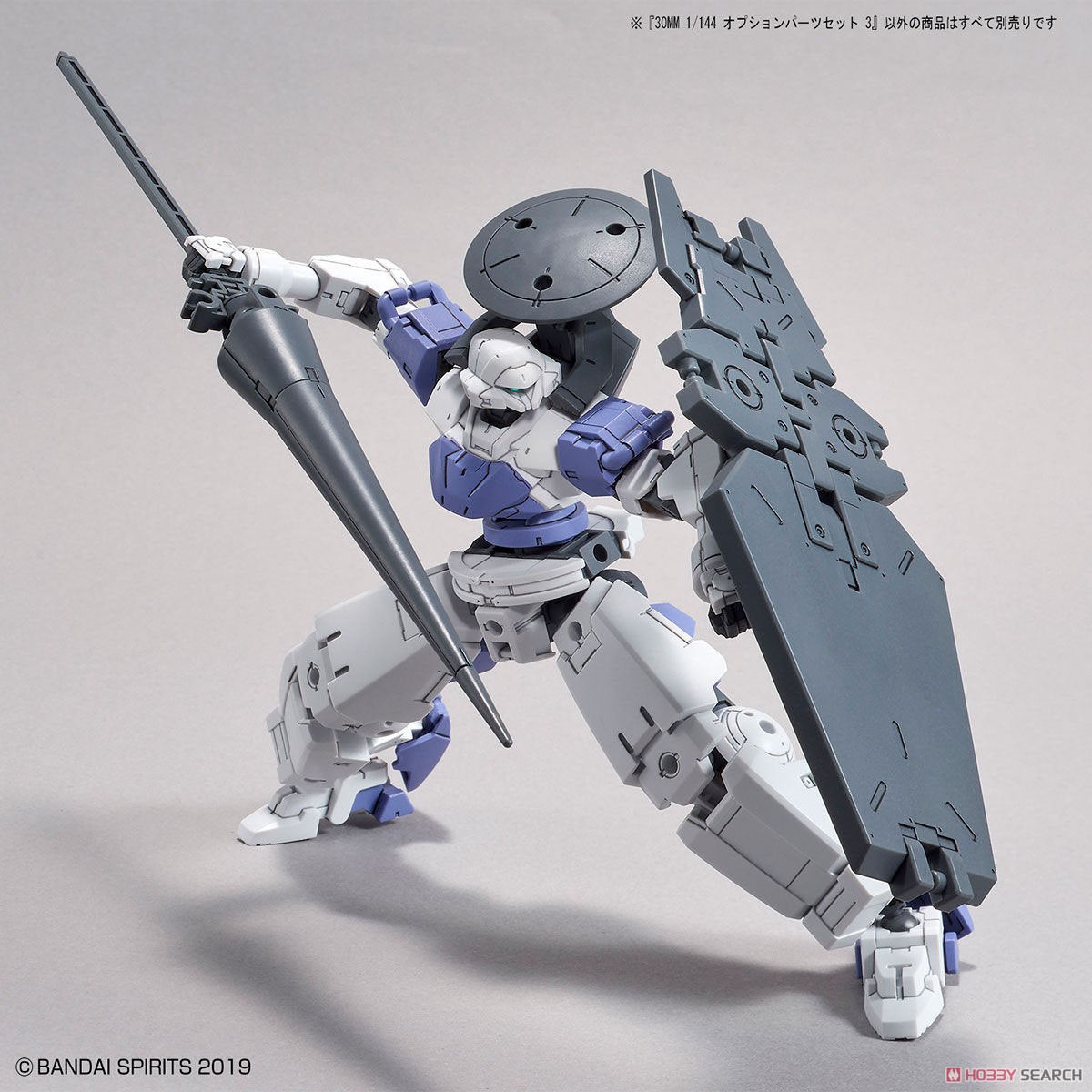 30MM Option Parts Set 3 (Plastic model) - Baangundam