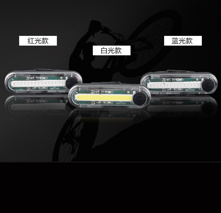 ไฟท้าย Machfally ชาร์ต USB