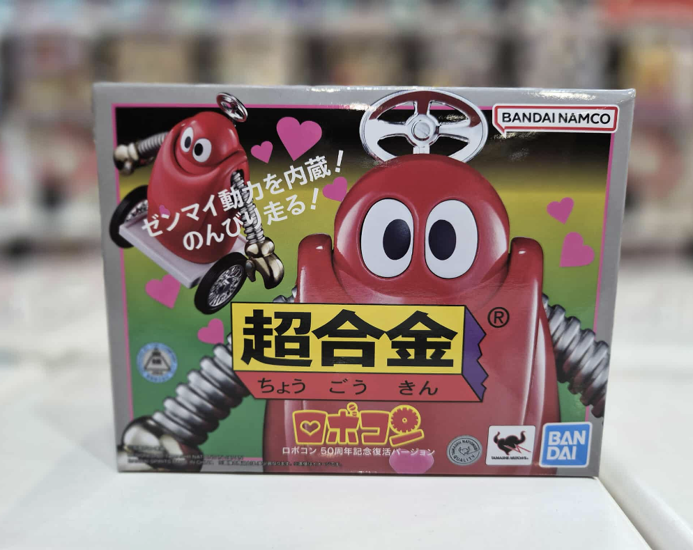 CHOGOKIN ROBOCON 50TH ANNIVERSARY VER.