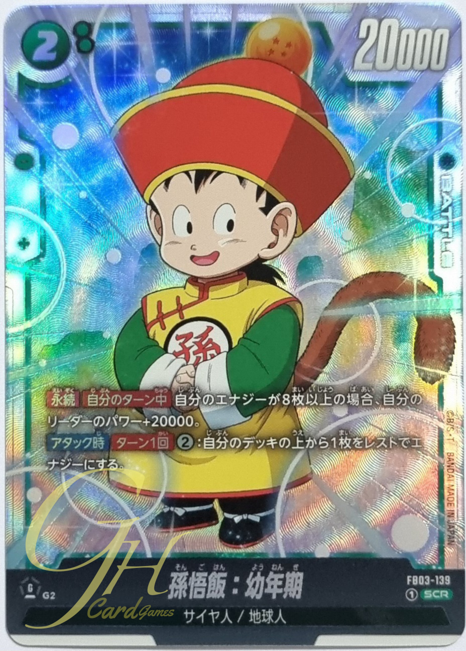 Dragon Ball Card Game [FB03-139] Son Gohan : Youth (Secret Rare)