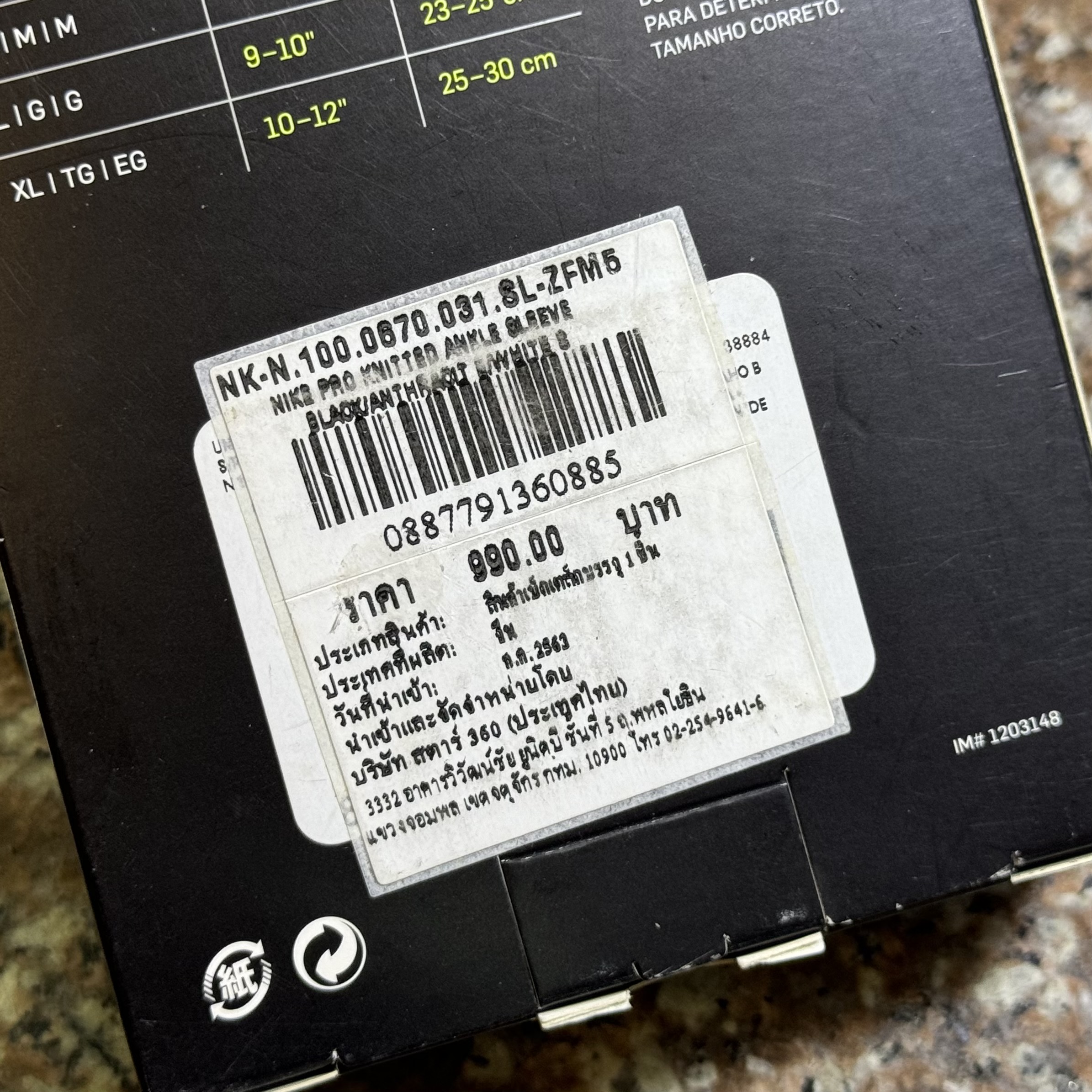 ซัพพอร์ตข้อเท้า Nike Pro Knit Ankle Supporter (S)