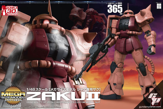 Mega Size Model MS-06S Zaku II
