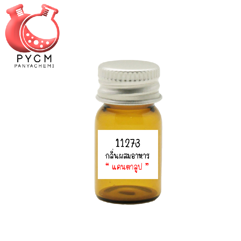 ✨ 11273 Cantaloup Flavour : กลิ่นผสมอาหารแคนตาลูป