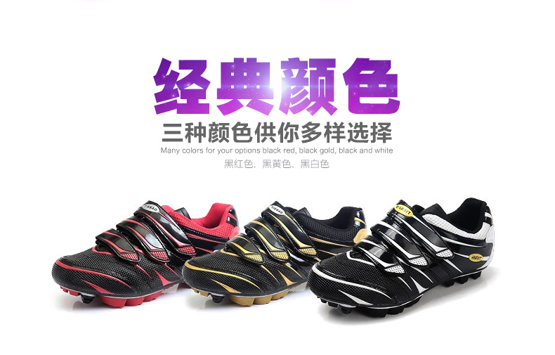 รองเท้าจักรยานเสือหมอบ TIEBAO รุ่น TB36-B816A สีแดงดำ