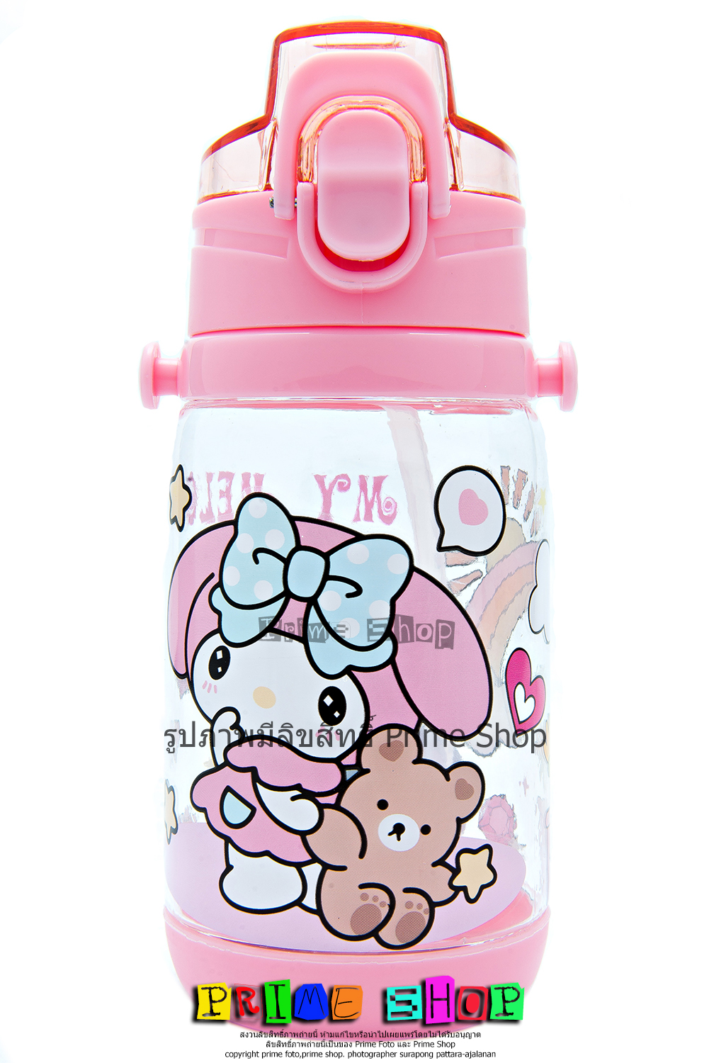 กระติกน้ำแบบหลอดดูด 4010 มีสายสะพาย 400 ml. ลายมายเมโลดี้