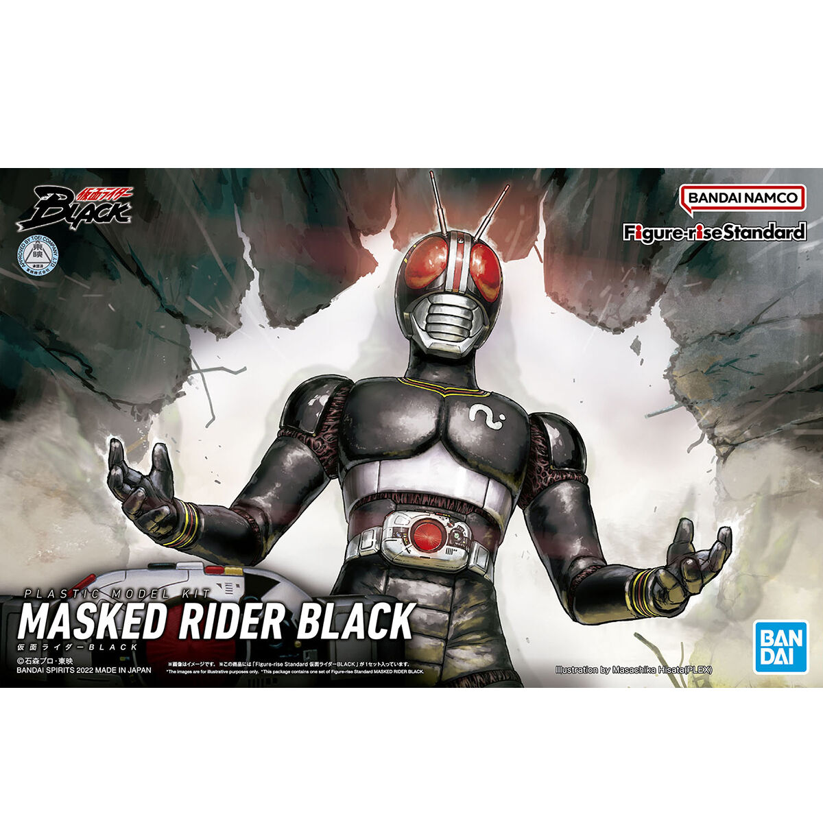 FIGURE-RISE STANDARD MASKED RIDER BLACK