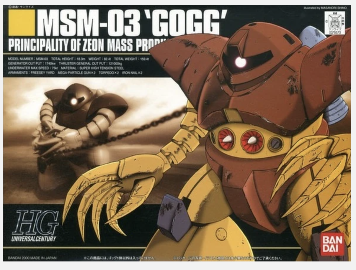 HGUC MSM-03 Gogg